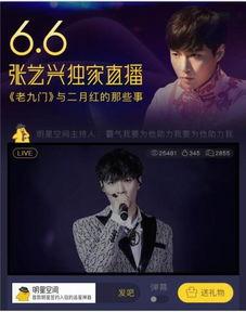 胜仔二爷爆料视频播放下载,视频播放下载攻略大揭秘 第1张 胜仔二爷爆料视频播放下载,视频播放下载攻略大揭秘 第1张