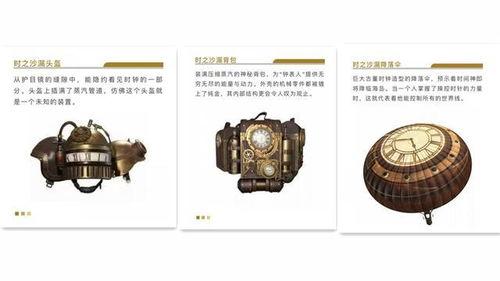 m416升级皮肤最新皮肤爆料,揭秘最新升级爆料! 第1张 m416升级皮肤最新皮肤爆料,揭秘最新升级爆料! 第1张