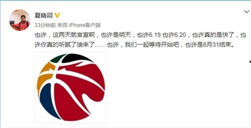 篮球最新爆料网站大全,一网打尽篮球资讯热点 第2张 篮球最新爆料网站大全,一网打尽篮球资讯热点 第2张