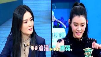 厉云最新八卦爆料,揭秘明星背后的惊人真相！  第3张